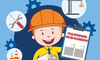 Разработка инструкций по охране труда для предприятий в Ухте в октябре
